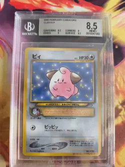 Pokemon Card Pii Cleffa Neo Genesis Promo Corocoro Japanese BGS Beckett 8.5 - Image 2