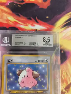 Pokemon Card Pii Cleffa Neo Genesis Promo Corocoro Japanese BGS Beckett 8.5 - Image 4