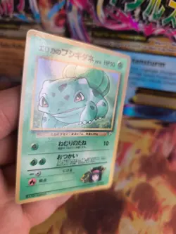 Pokemon Karte Card Erika's Bulbasaur Gym Corocoro Promo Bisasa Wotc japanese NM- - Image 3