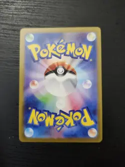 Ivysaur 167/165 Sv2a: Pokemon Card 151 Holo (Japanese) - Image 2