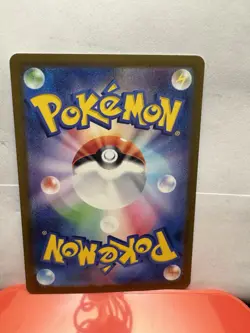 Exeggutor 103/165 Reverse Holo Master Ball Mirror G/JAPANESE Pokemon Card 151 - Image 2