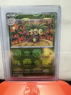 Exeggutor 103/165 Reverse Holo Master Ball Mirror G/JAPANESE Pokemon Card 151 - Image 3