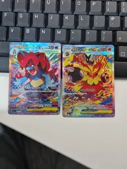 Pokemon EX Holo Art Card Bundle Emboar Feraligatr Japanese Style x2 - Image 1