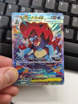 Pokemon EX Holo Art Card Bundle Emboar Feraligatr Japanese Style x2 - Image 2