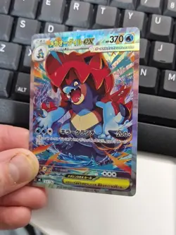 Pokemon EX Holo Art Card Bundle Emboar Feraligatr Japanese Style x2 - Image 3