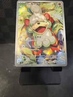 Hisuian Growlithe 075/066 Sv5a: Crimson Haze Holo Japanese Pokemon Card NM/M - Image 3