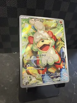 Hisuian Growlithe 075/066 Sv5a: Crimson Haze Holo Japanese Pokemon Card NM/M - Image 4