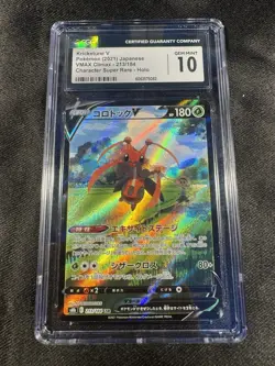 Pokemon Kricketune v CSR Holo Foil Card 213/184 Japanese Edition CGC Gem Mint 10 - Image 1