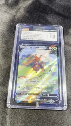 Pokemon Kricketune v CSR Holo Foil Card 213/184 Japanese Edition CGC Gem Mint 10 - Image 2