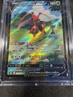 Pokemon Kricketune v CSR Holo Foil Card 213/184 Japanese Edition CGC Gem Mint 10 - Image 5