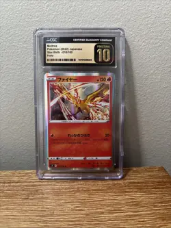 Pokemon Card Japanese Moltres Holo CGC 10 Pristine, VSTAR UNIVERSE 018/173, 2022 - Image 1