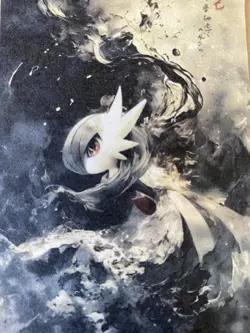 Japanese ART STYLE Gardevoir Fan Full Art Pokemon Custom Card/perfect bookmark - Image 1