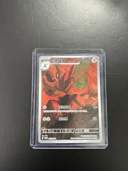Scizor PROMO-029/SV-P Pokemon Card Chinese - Image 1