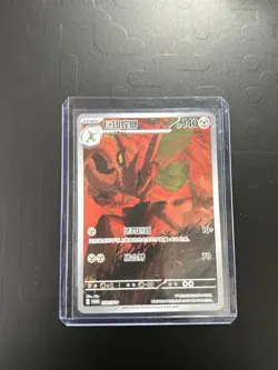 Scizor PROMO-029/SV-P Pokemon Card Chinese - Image 3