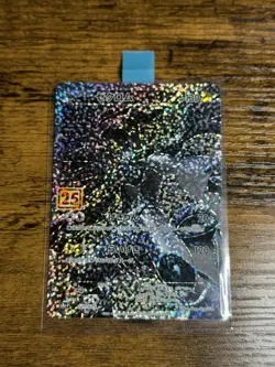 Zekrom 021/025 S8a-P 25th Anniversary Pokemon Card Japanese MINT US seller - Image 1