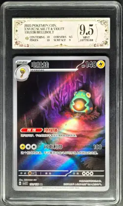 2025 Pokemon Cards CHN. Bellibolt 131/128 AR PCG 9.5 (SAME AS PSA 9) - Image 1