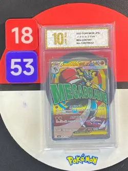 M2a - 228/193 MA Mega Lucario EX Pokemon Card Japanese Grade10 - Image 1