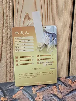 Yosaki Kanade R NS-12R-14 Goddess Story Anime TCG CCG Collectible Card - Image 2