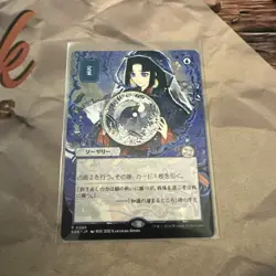WotC Secrets of Strixhaven: Mystical Archive Preordain (JP Alternate Art) #0086 - Image 1