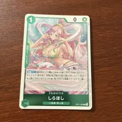Shirahoshi OP11-030 R A Fist of Divine Speed - ONE PIECE Card Game Japanese - Image 1