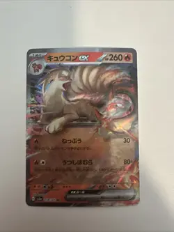 Ninetales ex 038/165 Sv2a: Pokemon Card 151 Holo (Japanese) - Image 1