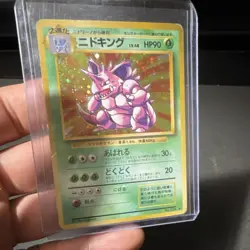 Pokemon Nidoking No.34 Expansion Pack Holo Rare Stage 2 Japanese 90 HP - Image 1