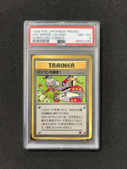 1998 Pokemon CPU ERROR CD PROMO - GRADED PSA 8 - COROCORO COMICS JAPANESE - Image 1