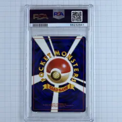 Pokemon Moo-Moo Milk Neo Genesis 2000 PSA 10 Gem Mint Japanese Banned - Image 2