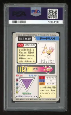 Pokemon Japanese Carddass 1997 085 Dodrio Card 85 Bandai PSA 10 79944139 - Image 2