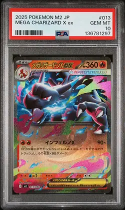 2025 POKEMON JPN M2-INFERNO X #013 MEGA CHARIZARD X EX PSA 10 - Image 1