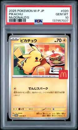2025 POKEMON JAPANESE M-P PROMO MCDONALD'S #020 PIKACHU PSA 10 - Image 1