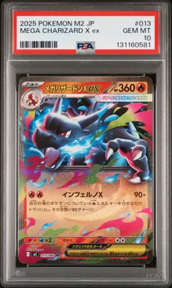 2025 POKEMON JPN M2-INFERNO X #013 MEGA CHARIZARD X EX PSA 10 - Image 1