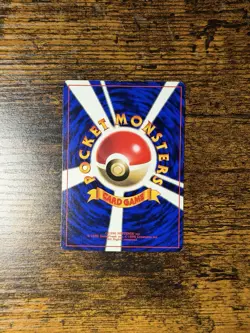 Flying Pikachu NO. 025 Glossy Promo Corocoro Comics Pokemon Japanese - LP - Image 2