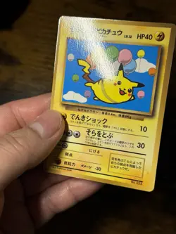 Flying Pikachu NO. 025 Glossy Promo Corocoro Comics Pokemon Japanese - LP - Image 4