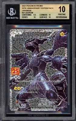 BGS 10 Zekrom 021/025 25th Anniversary Japanese Celebration Pokemon PRISTINE PSA - Image 1