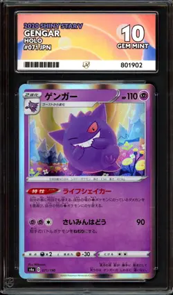 ACE 10 PERFECT Gengar Holo 071/190 Japanese Shiny Star V Pokemon GEM MINT PSA - Image 1