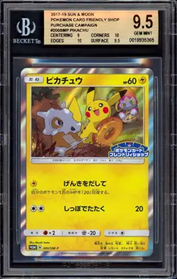 BGS 9.5 Pikachu 200/SM-P Friendly Shop Promo Cubone Japanese Holo Pokemon PSA 10 - Image 1