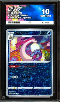 ACE 10 PERFECT Milotic 145/S-P Kanazawa Promo Japanese Pokemon Center PSA Pikach - Image 1