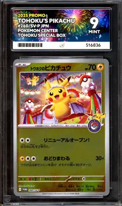 ACE 9 Tohoku's Pikachu 260/SV-P Promo Japanese Special Box Pokemon PSA MINT - Image 1