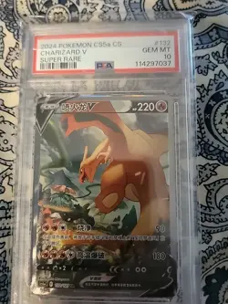 PSA 10 - Charizard V 132/127 Alternate Art - Pokemon Simplified Chinese CS5aC A - Image 1