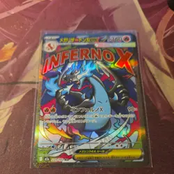 Mega Charizard X ex MA 223/193 M2a MEGA Dream ex Pokemon Card Japanese - Image 1
