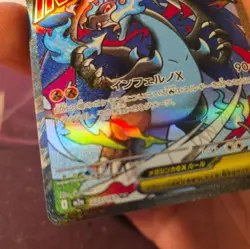Mega Charizard X ex MA 223/193 M2a MEGA Dream ex Pokemon Card Japanese - Image 5