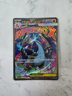 MEGA Charizard X ex MA 223/193 MEGA Dream ex M2a Pokemon Card Japanese NM - Image 1