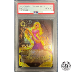 PSA 10 DISNEY LORCANA Rapunzel Gift of Healing GP Promo Grand Prix Winner Promo - Image 1