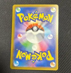 240-193-M2A-B - Pokemon Card - Japanese - Mega Gengar ex - SAR - Image 3