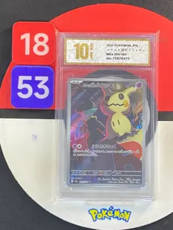 Team Rocket's Mimikyu AR M2a-205/193 Pokemon Card Japanese Grade10 - Image 1