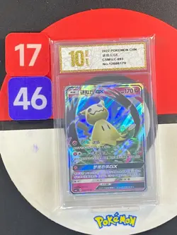 PTCG Pokemon Card S-Chinese csm1cc 093 Mimikyu GX Grade10 - Image 1