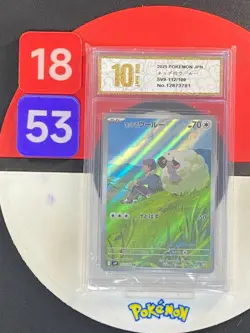 Pokemon Card Battle Partners SV9 112/100 AR Japanese Grade10 - Image 1