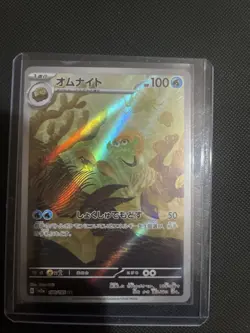 Omanyte AR 180/165 Pokemon 151 SV2a Japanese Card Scarlet & Violet MINT *New - Image 2