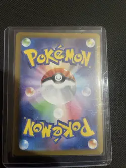Omanyte AR 180/165 Pokemon 151 SV2a Japanese Card Scarlet & Violet MINT *New - Image 3